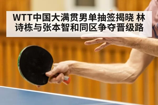 table tennis player closeup